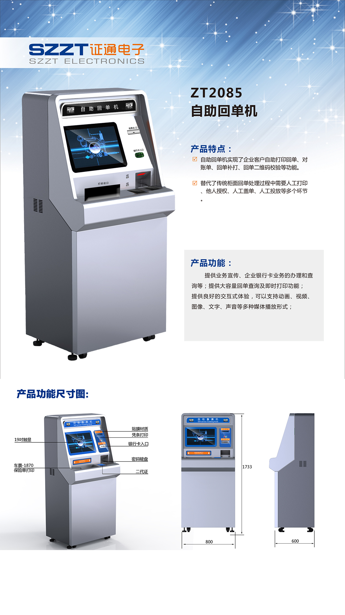 2024新澳门2024原料网