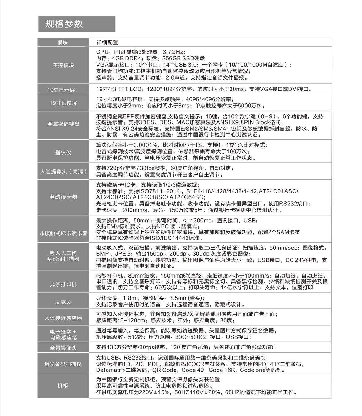 2024新澳门2024原料网