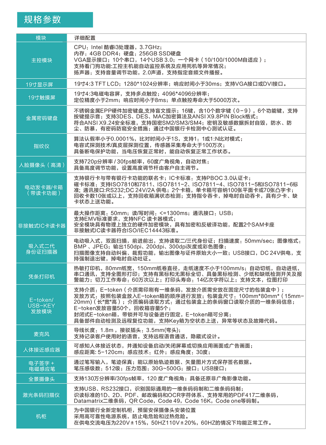 2024新澳门2024原料网