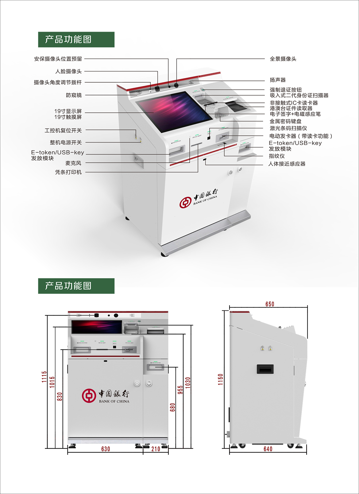 2024新澳门2024原料网