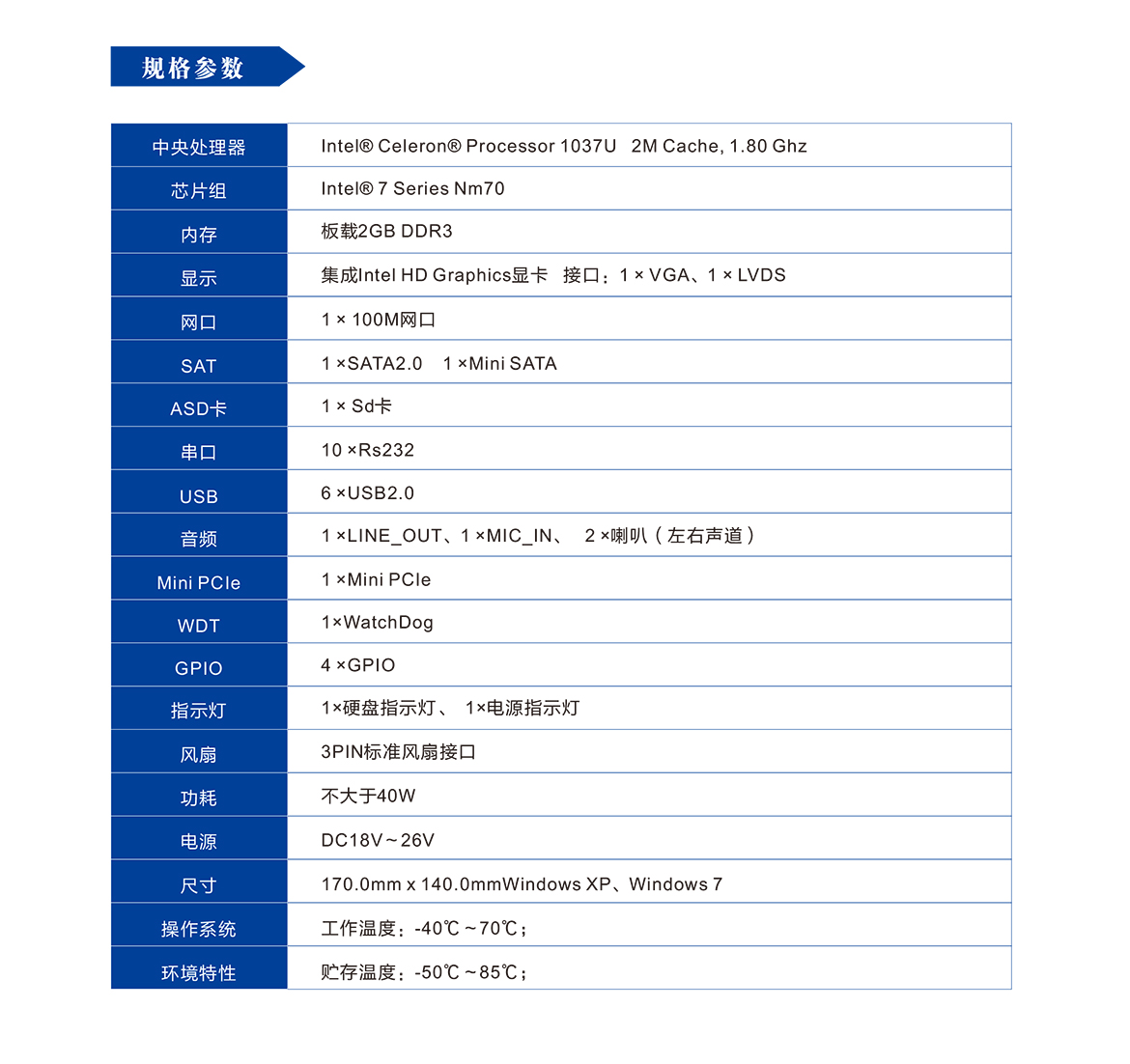 2024新澳门2024原料网