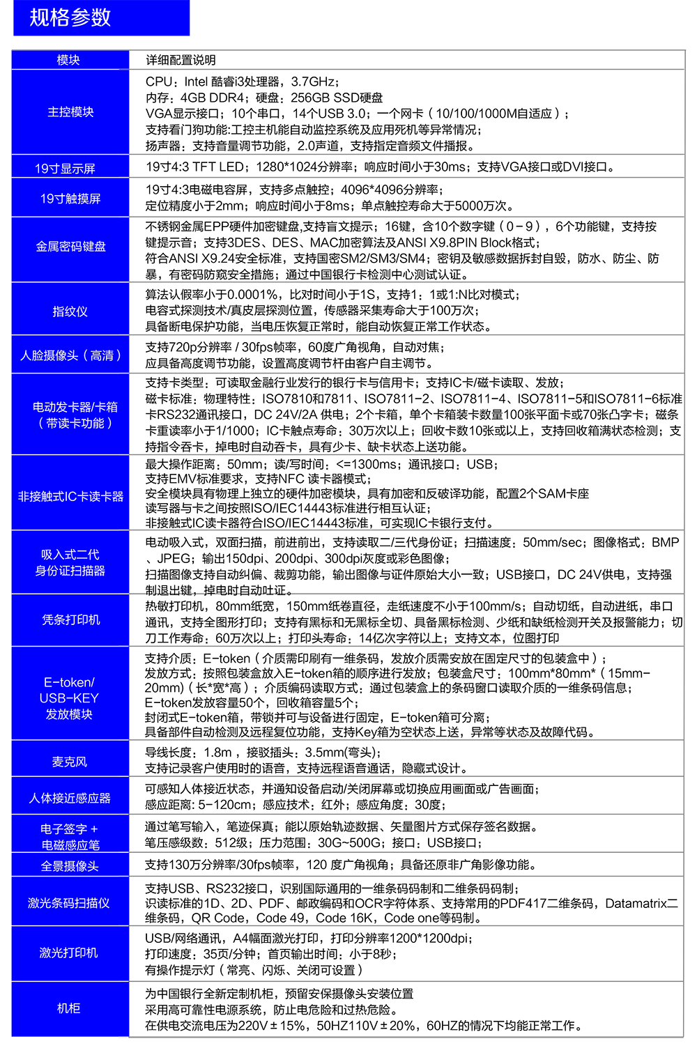 2024新澳门2024原料网