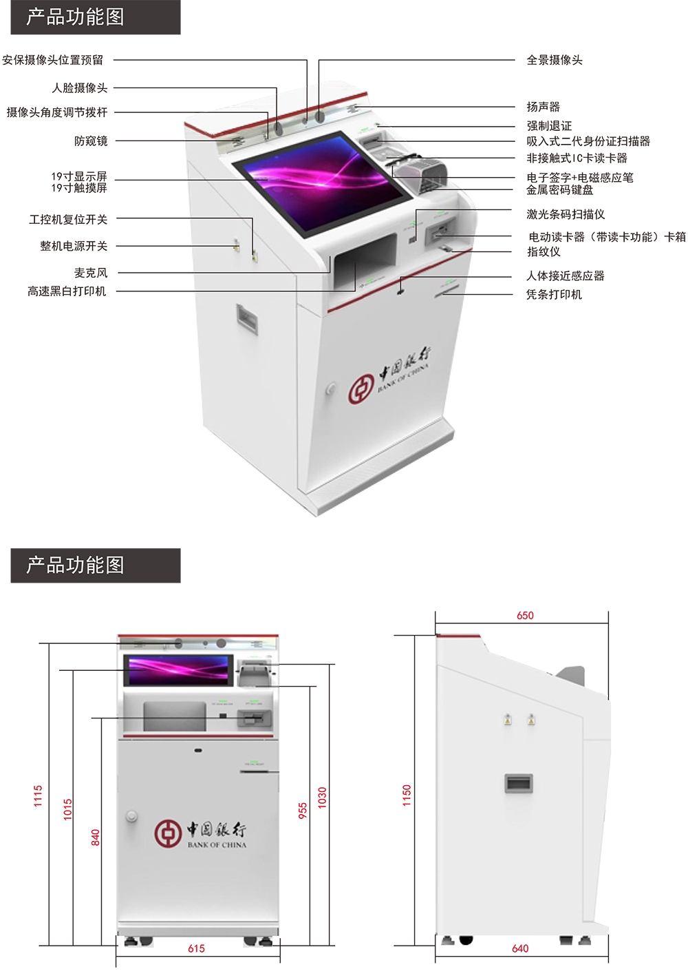 2024新澳门2024原料网