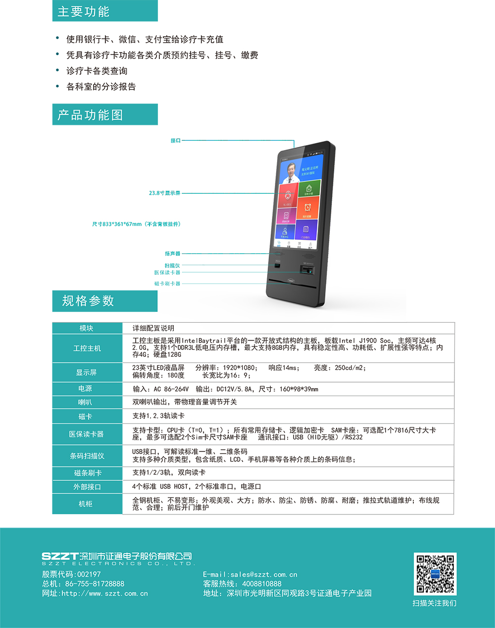 2024新澳门2024原料网