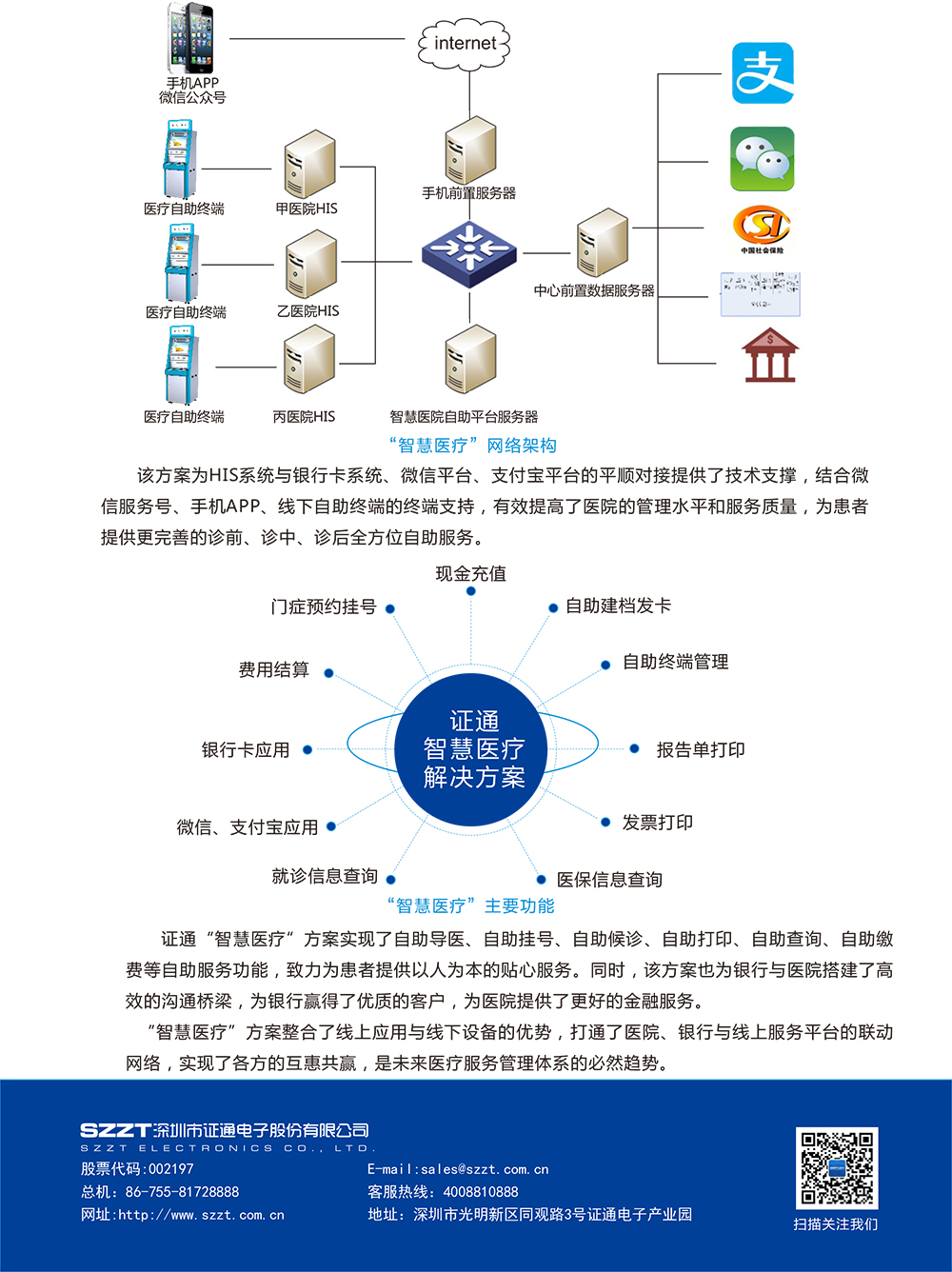 2024新澳门2024原料网