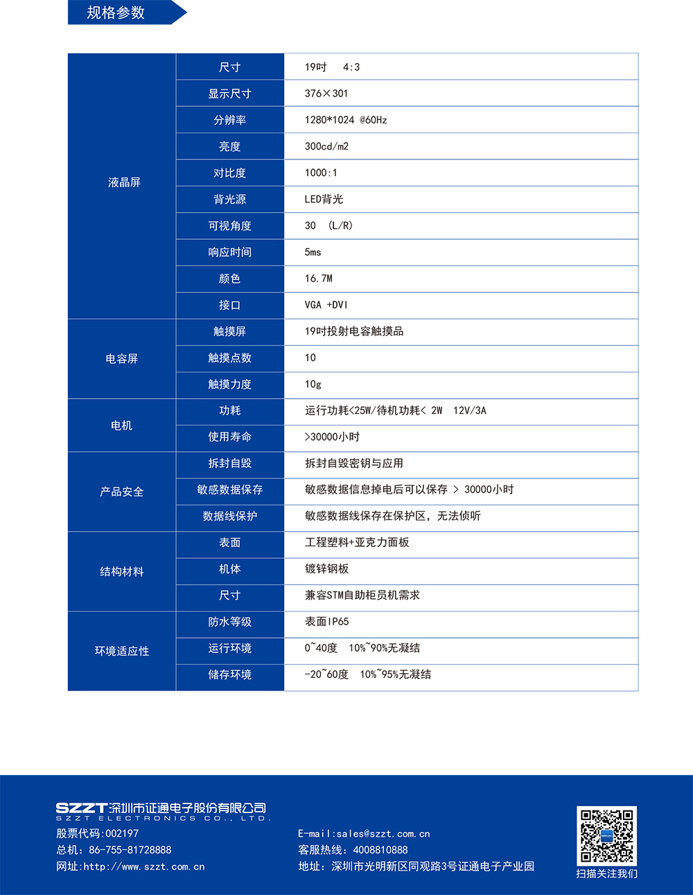 2024新澳门2024原料网