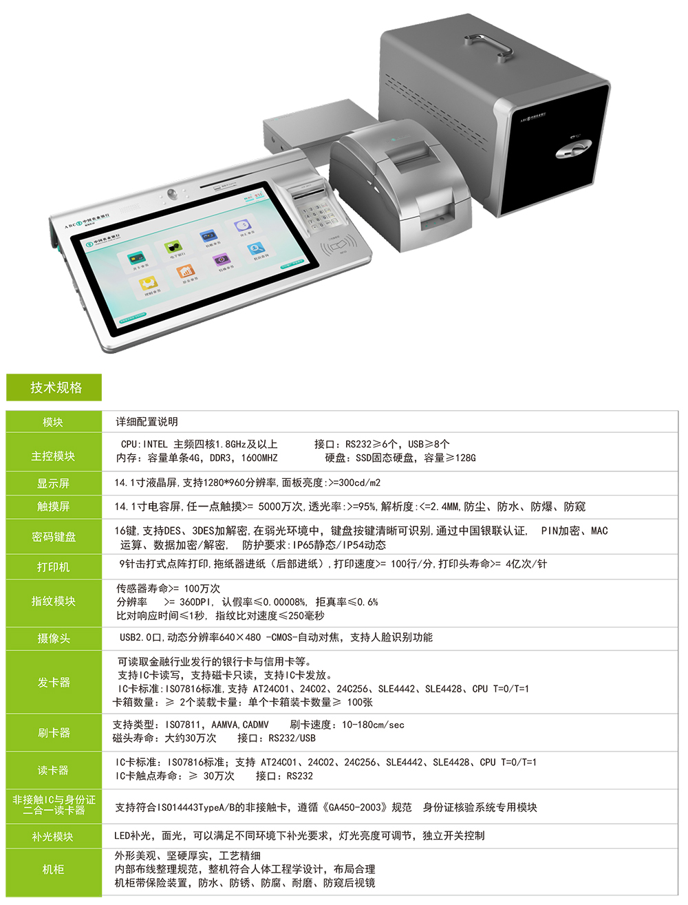 2024新澳门2024原料网