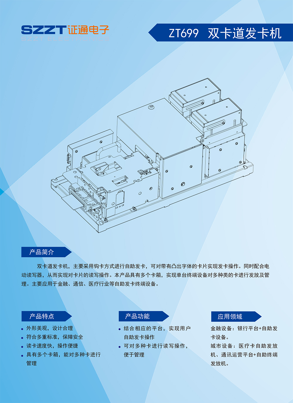 2024新澳门2024原料网