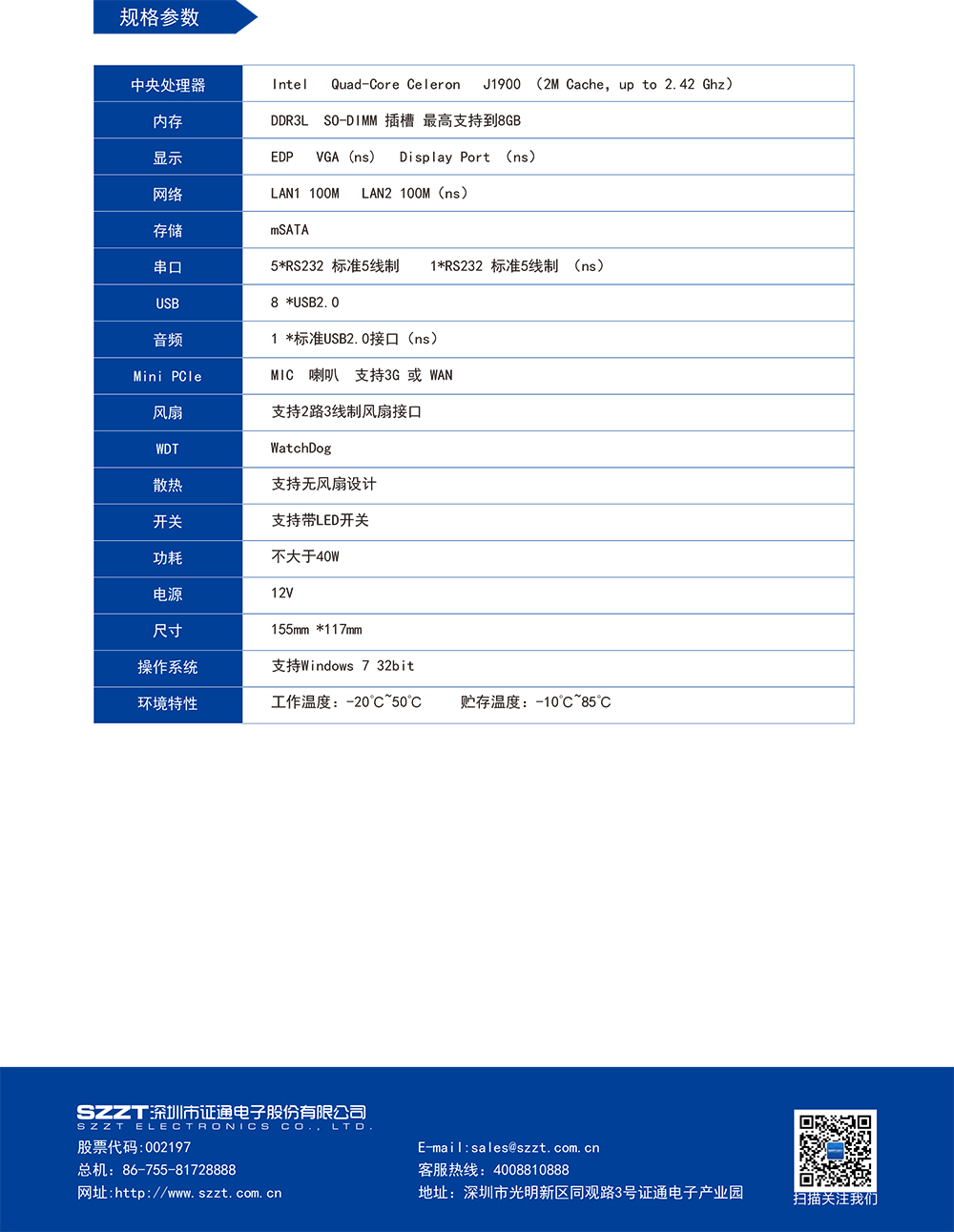 2024新澳门2024原料网