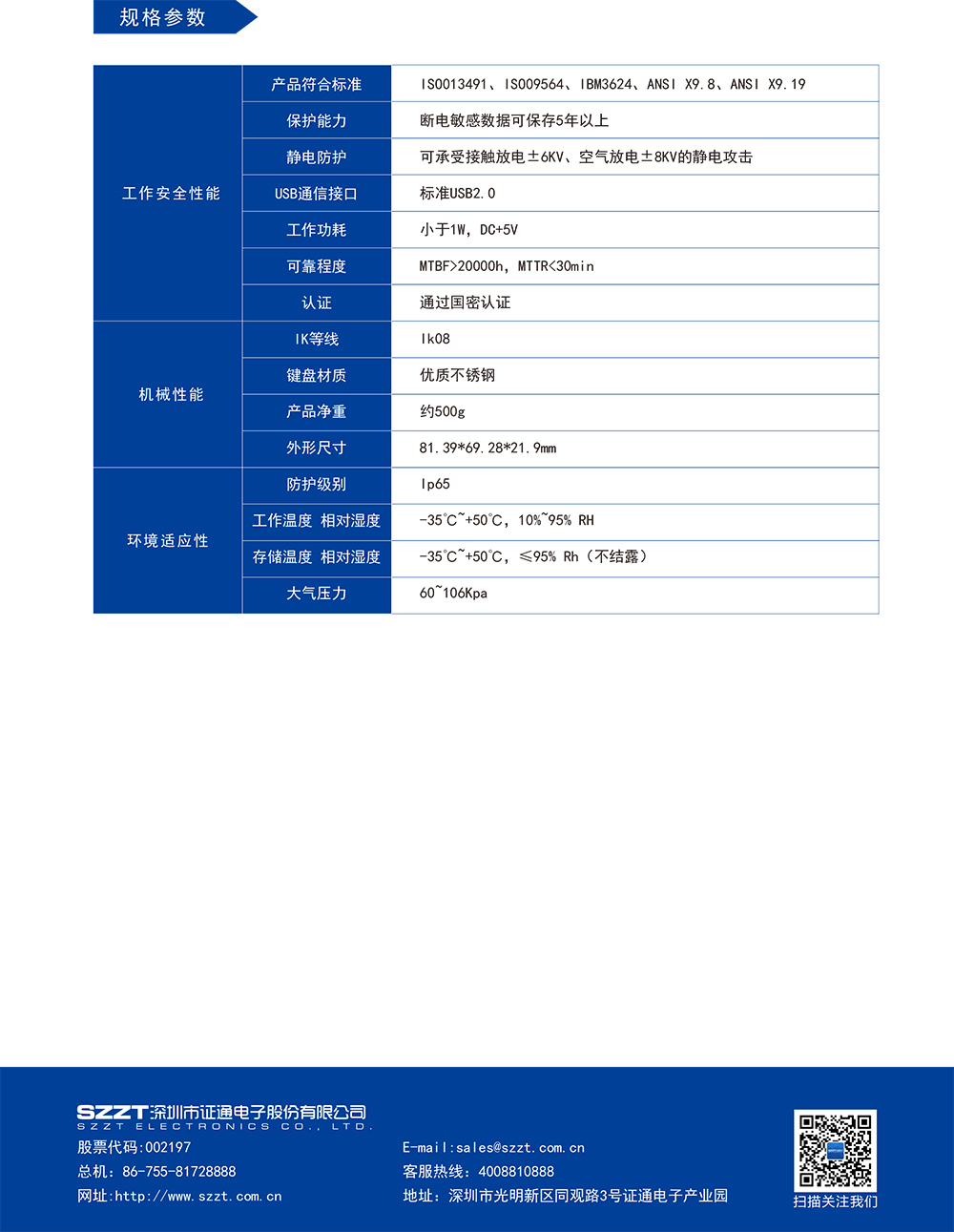 2024新澳门2024原料网