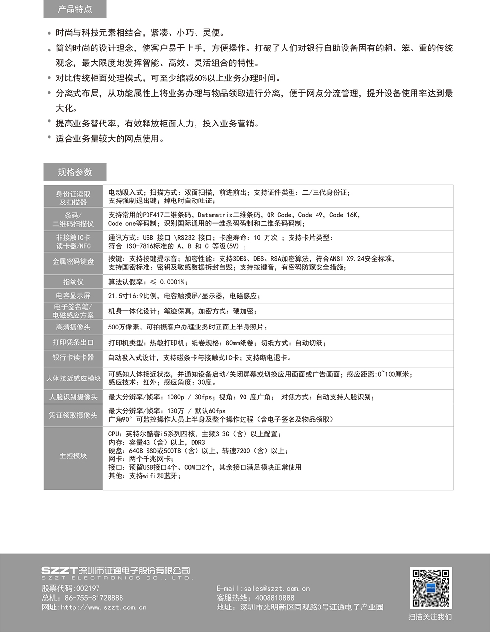 2024新澳门2024原料网