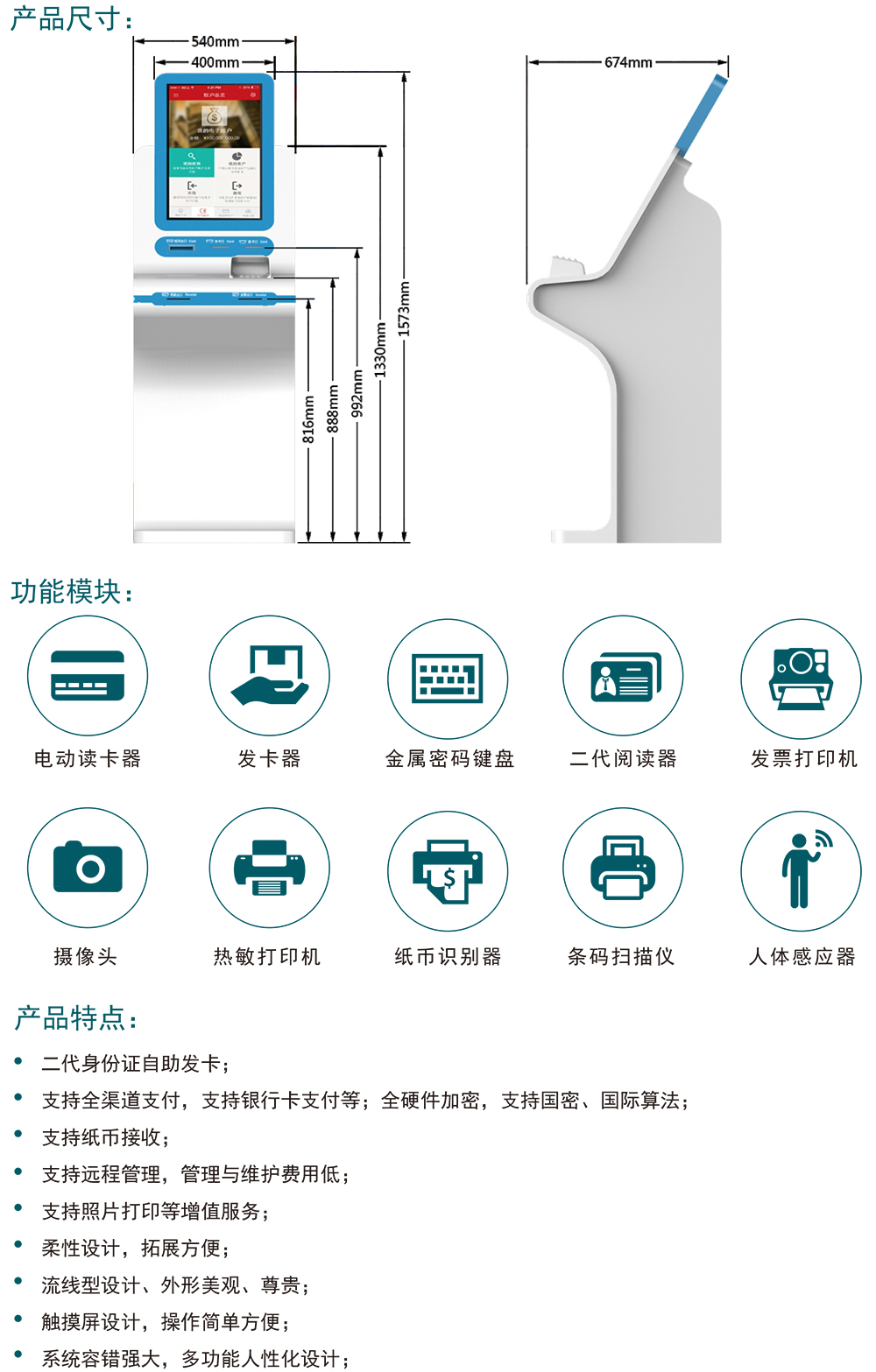 2024新澳门2024原料网