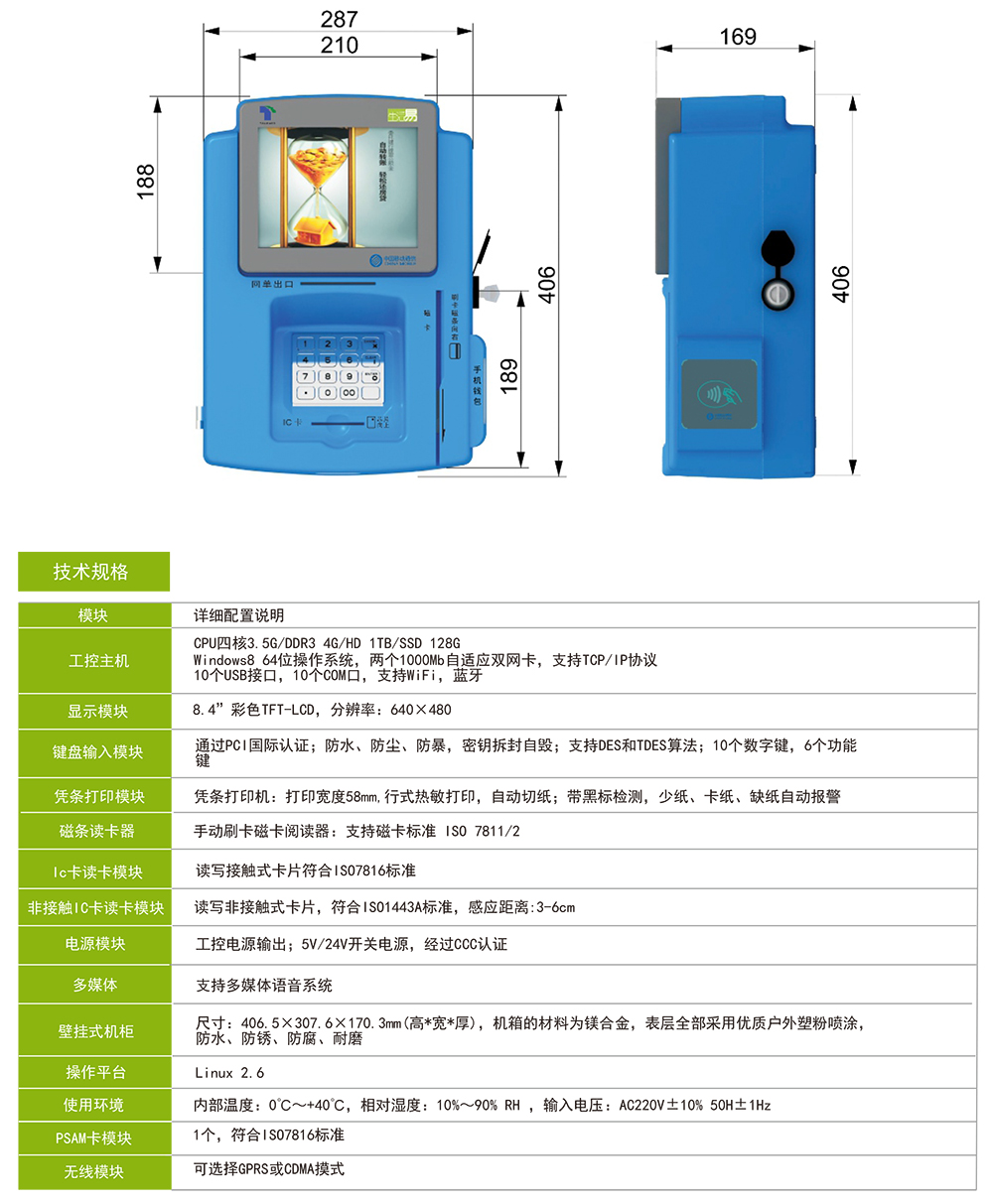 2024新澳门2024原料网