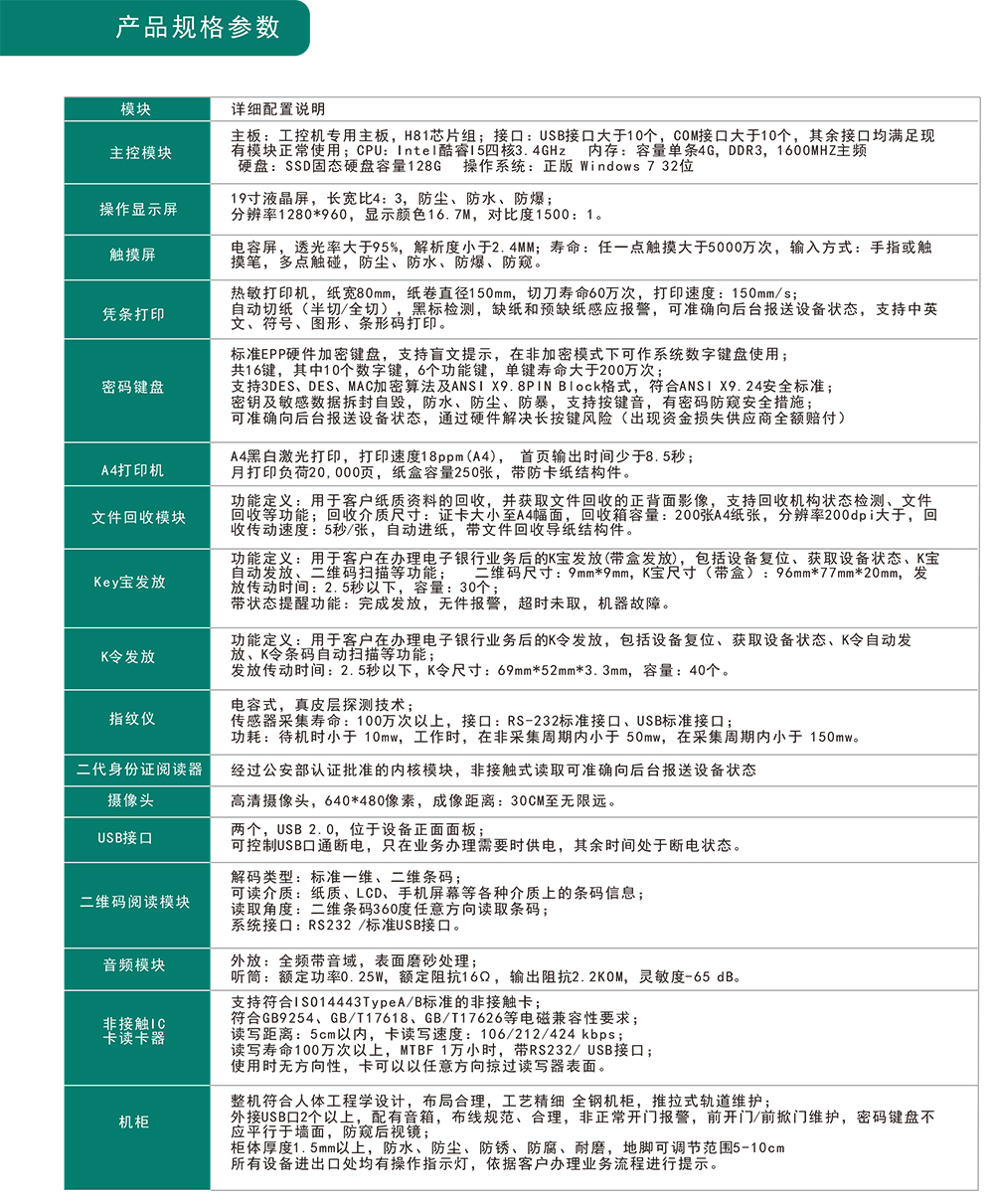 2024新澳门2024原料网