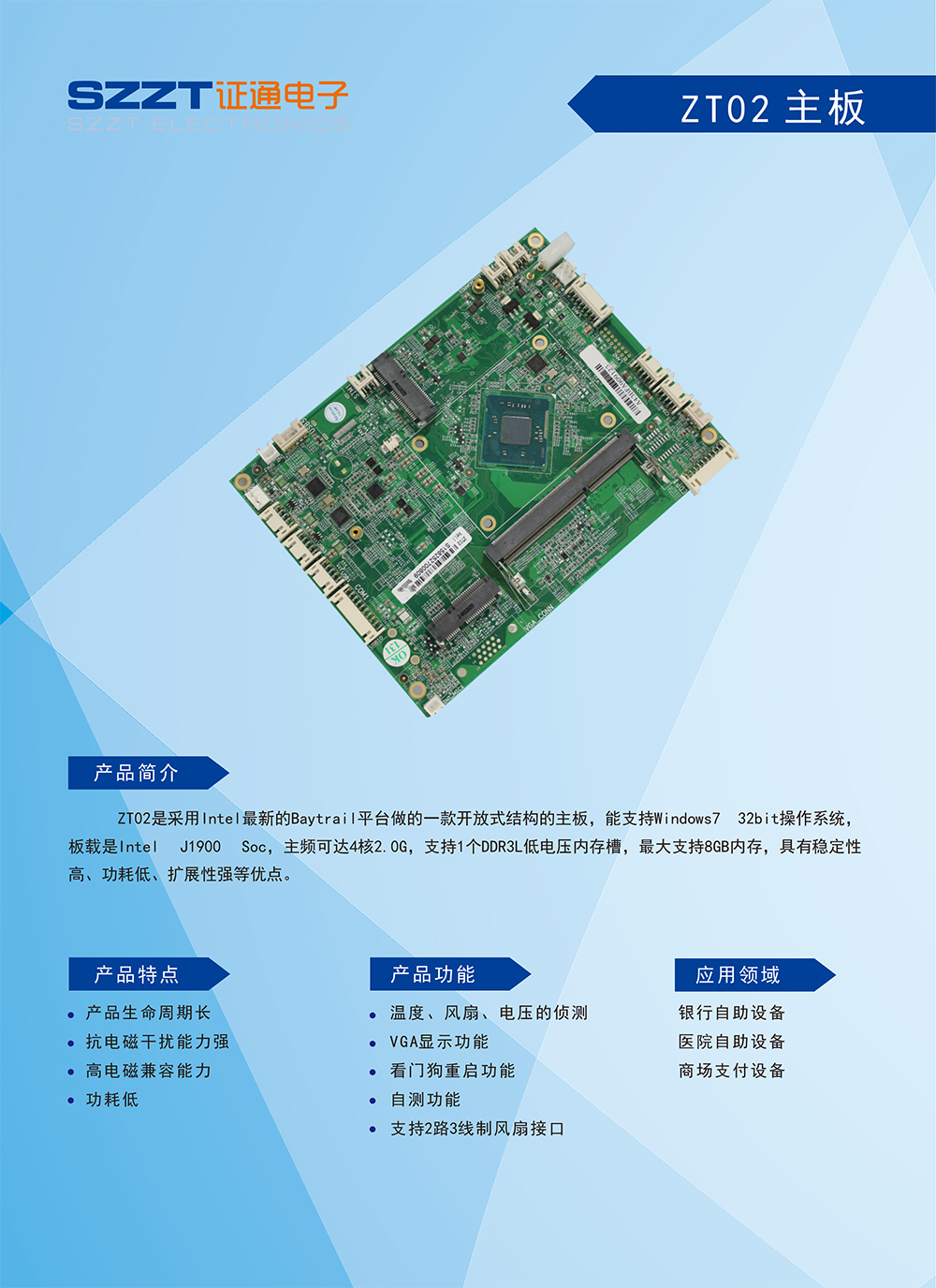 2024新澳门2024原料网