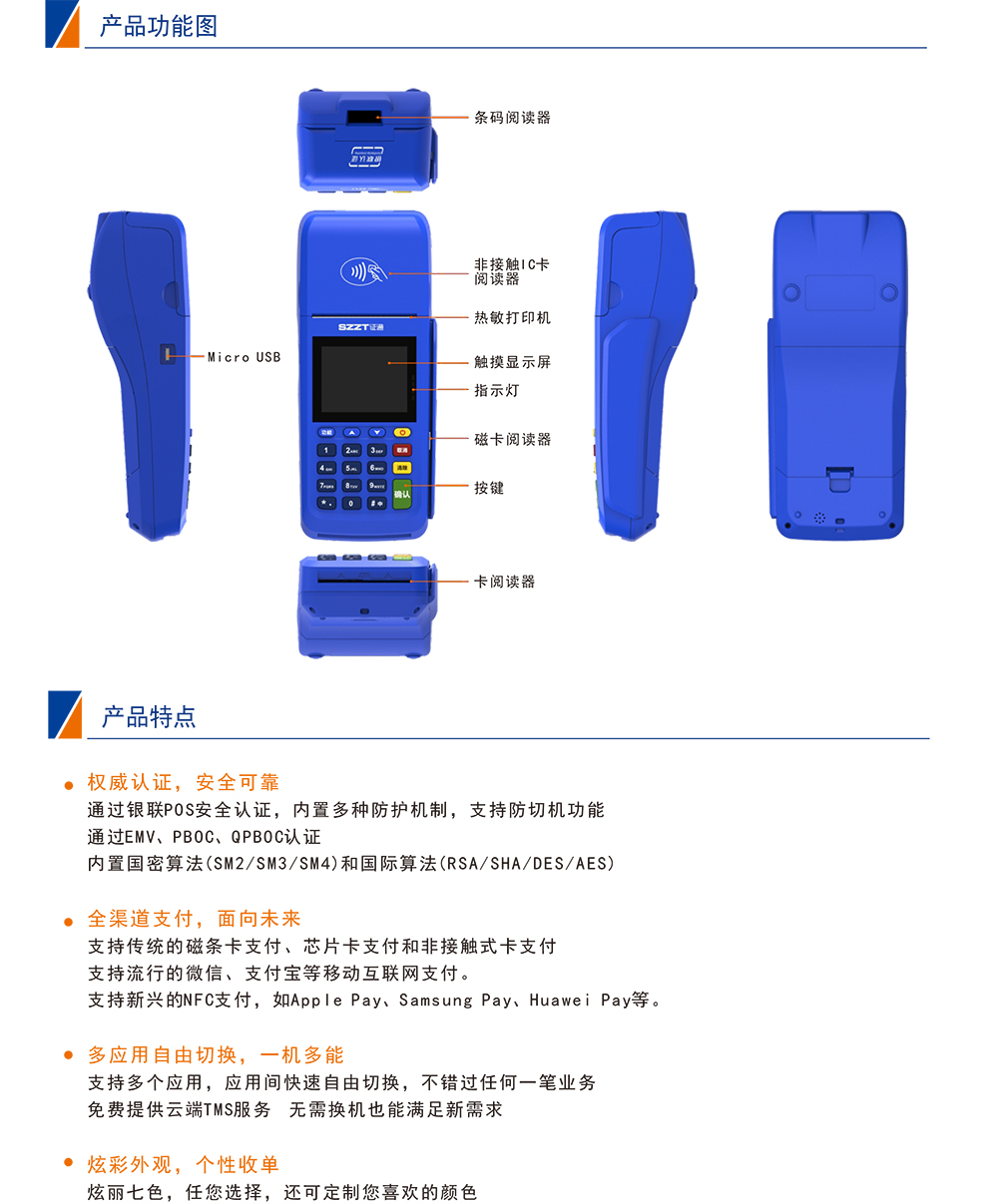 2024新澳门2024原料网