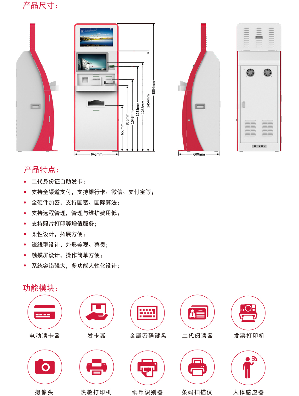 2024新澳门2024原料网