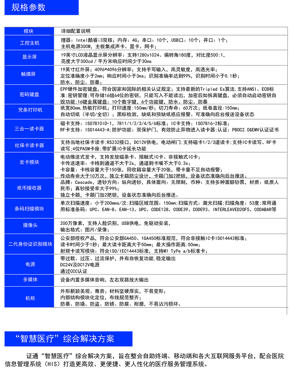 2024新澳门2024原料网