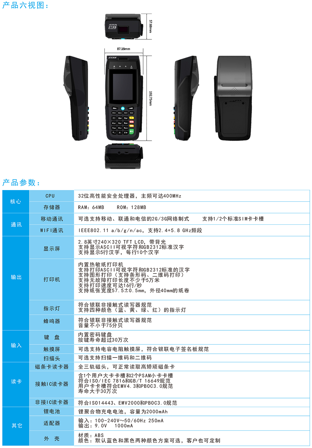 2024新澳门2024原料网