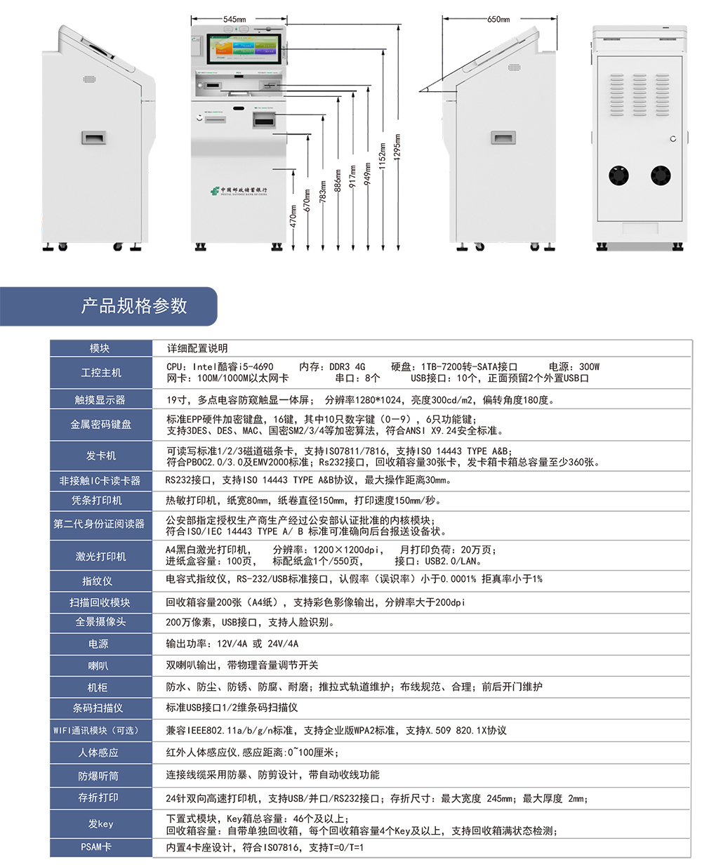 2024新澳门2024原料网