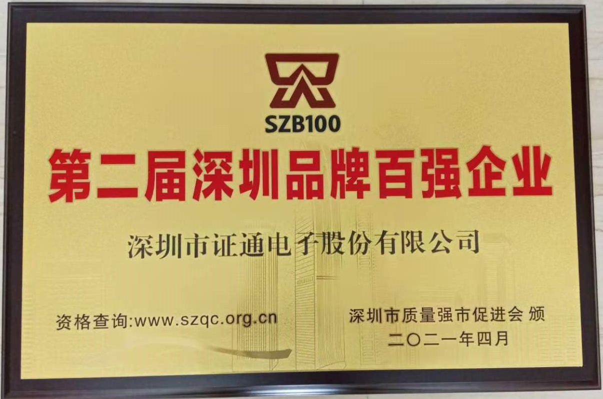 2024新澳门2024原料网