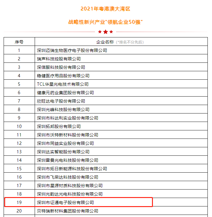 2024新澳门2024原料网