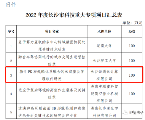 2024新澳门2024原料网